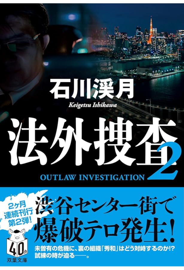 【中古】 烈風の港/光文社/石川渓月 Amazon.co.jp: 烈風の港 : 石川 渓月: Japanese Books